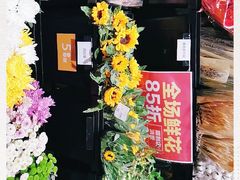 -盒马鲜生(枣园路店)