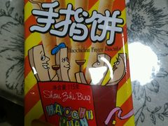 -北国超市(益元店)