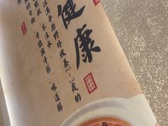 -肖记公安牛肉鱼杂馆·省级非物质文化遗产(三角路直营店)