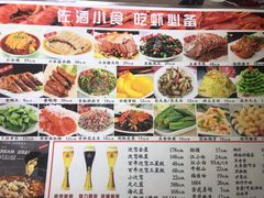 菜单-兄弟龙虾(胜太路总店)