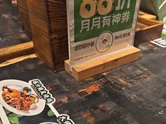 -和府捞面(天河领展广场店)