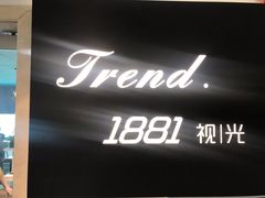 -Trend1881视光·蔡司视觉(领展广场店)