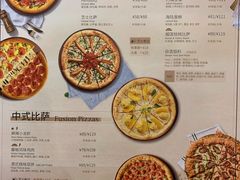 菜单-棒约翰比萨·意面(金桥国际店)