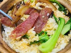 腊味煲仔饭-熠盛粤味(永康路店)