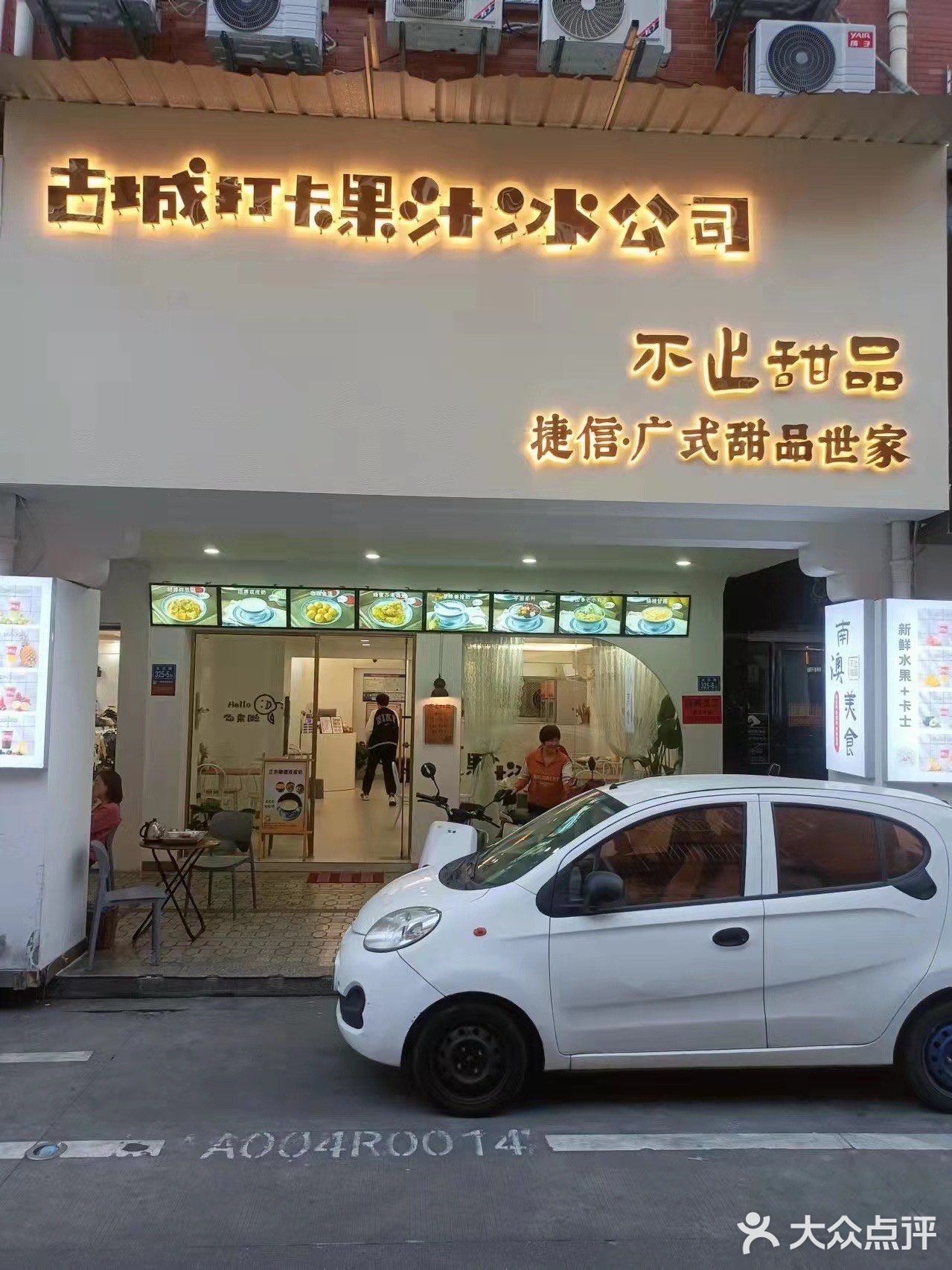 现在来古城就可以喝到了 ️牛油果芒果
