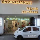 现在来古城就可以喝到了 ️牛油果芒果