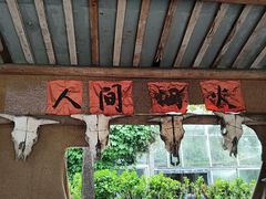 -金稼园·金平湖农家菜