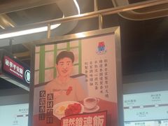 -敏华冰厅(平安金融中心店)