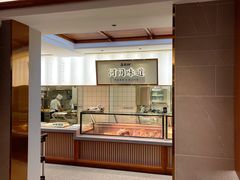 -高玛纳驴肉火烧(河间总店)