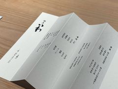 -银座岩