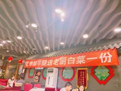 大堂-老浒记烤鸭-北京菜(琉璃厂店)