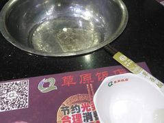 -草原饭店火锅