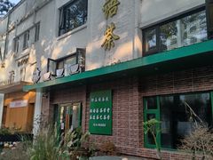 -北化机爱工场文化科技融合产业园
