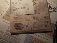 -哥老官重庆美蛙鱼头(宝山龙湖店)