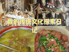 -乔家满族八大碗(流水沟店)
