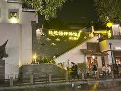 -琵琶语评弹茶馆(苏州平江路店)