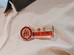 -海底捞火锅(万丰桥店)