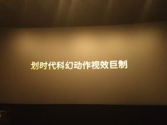 -百丽宫影城(ifc商场店)