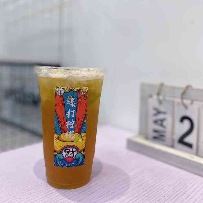 吉茶(天玺湾花园店)-"吉茶|石岐天玺湾花园店 专门为了杯子的.