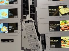 -モリタ屋(JR京都伊势丹店)