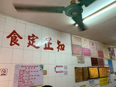 -老妈宫粽球