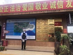 -北海金海湾红树林生态旅游区