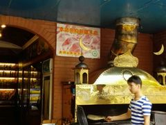 门面-维吾尔餐厅(宜山路店)