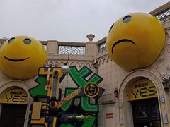 -华谊兄弟（长沙）电影小镇