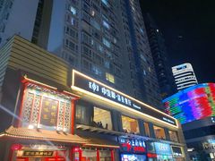 -深圳来福士广场