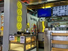 -定旺冰室·香港冰室(水贝店)