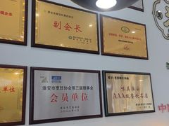 -老淮城·长鱼面(河下古镇店)
