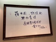 -大同煤炭博物馆