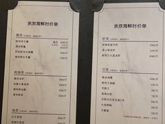 -余欢领鲜火锅(新街口店)