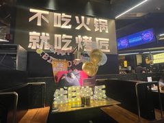 -烤匠麻辣烤鱼(万象城店)