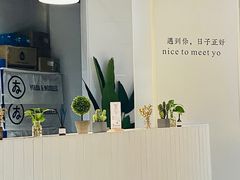 -友达面馆(广州总店)