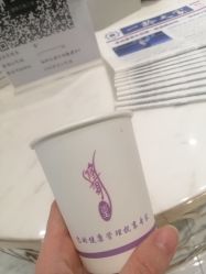 -健身堂科技美肌SPA