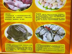 -聚味罗记大排檔·鲜鱼杂·甲鱼煲•龙虾馆(科学馆店)