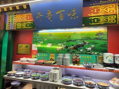 -津门老羊家·铜锅涮羊肉·烧烤(科技园店)