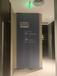 -奈瑞儿美养院