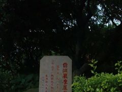 -云洞岩风景区
