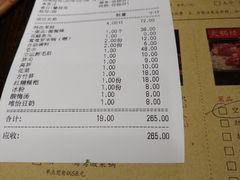 账单-鸿姐老火锅(静安店)