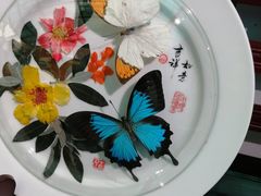 -蝴蝶泉公园
