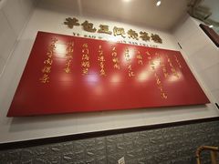 -芋包王闽南茶楼(八市店)