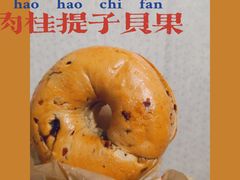 -Tims天好咖啡·贝果(东方广场店)