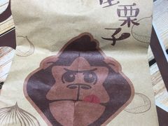 -星星奶冰·汤圆(王串场店)