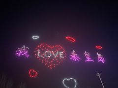 -北戴河集发农业梦想王国