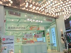 -八一好吃街·高品美食广场