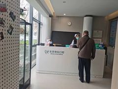 -北京地坛口腔门诊部