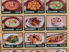 -有心德(麦地店)