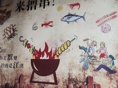 -牛味道炭火烤肉(湖前总店)